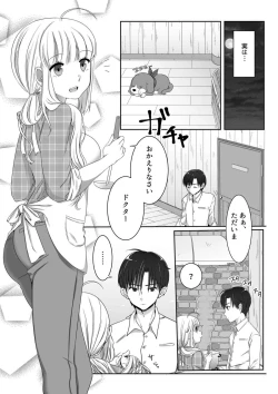Page 3 of Clare no Houyouryoku