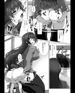 Page 8 of Seigi no Heroine Kangoku File Vol. 11