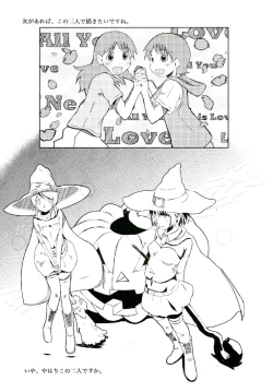 Page 19 of even after all