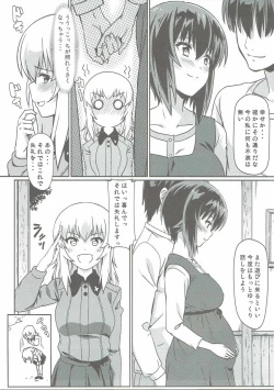 Page 14 of Maho-san to Koukeizukuri ga Shitai!!