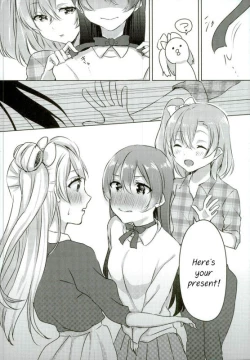 Page 7 of Umichan is my Present!?