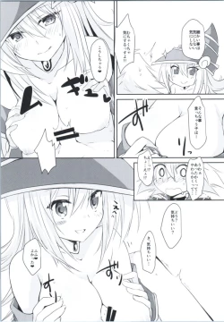 Page 5 of Doutei Sotsugyou Present