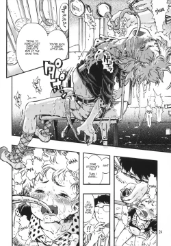 Page 24 of Minori Kenkyuujo Soushuuhen 20122015