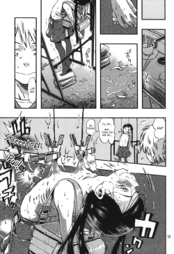 Page 59 of Minori Kenkyuujo Soushuuhen 20122015