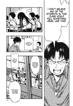 Page 89 of Minori Kenkyuujo Soushuuhen 20122015