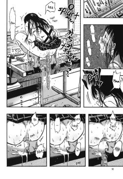Page 96 of Minori Kenkyuujo Soushuuhen 20122015