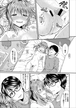 Page 137 of COMIC Europa Vol. 9