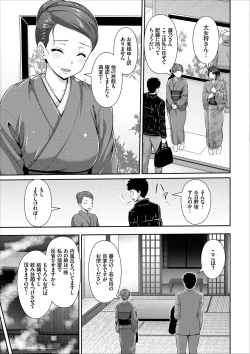 Page 45 of COMIC Europa Vol. 9