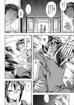 Page 6 of COMIC Europa Vol. 9