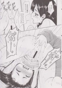 Page 16 of Lovely Girls' Lily vol.6