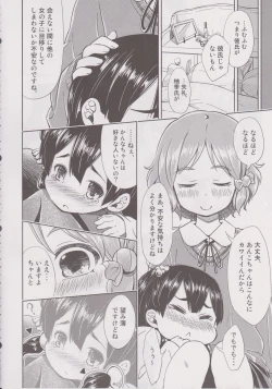 Page 7 of Lovely Girls' Lily vol.6