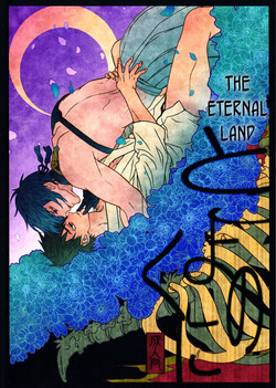 Download Tokoyo no Kuni | The eternal land