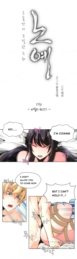 Page 245 of Twin Slave Ch.1-32