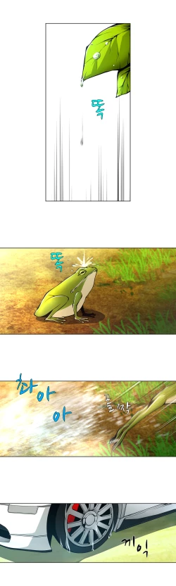 Page 361 of Twin Slave Ch.1-32