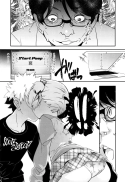 Page 170 of JSJC Naisho no Jian