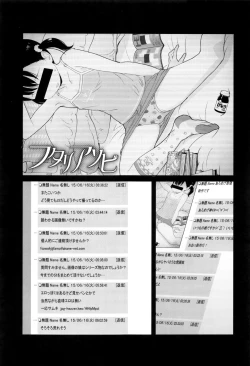 Page 32 of JSJC Naisho no Jian