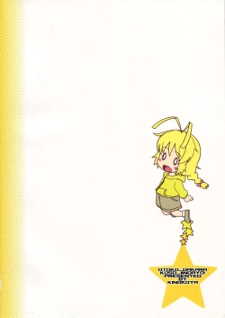 Page 38 of Otoko dakara koso Iinda yo!!