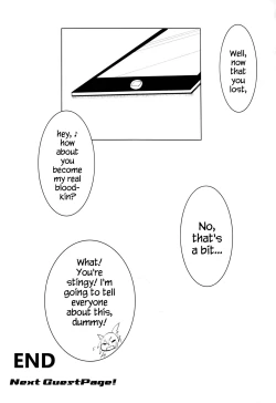 Page 18 of Selfish Royal