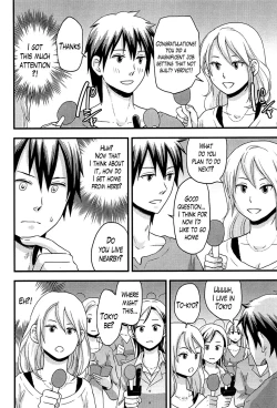 Page 100 of Onnajima5