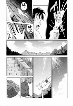 Page 192 of Oba no Kyonyuu, Itoko no Bakunyuu