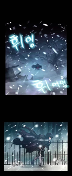 Page 34 of Siren Ch.0-5