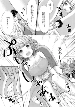 Page 38 of マイクローンマガジン Vol.38【没有汉化】