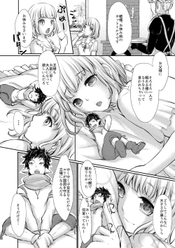 Page 43 of マイクローンマガジン Vol.38【没有汉化】
