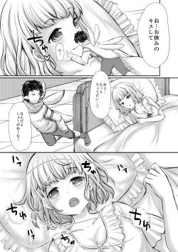 Page 44 of マイクローンマガジン Vol.38【没有汉化】