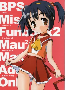 Page 1 of BPS misao's funbook2 mau2max