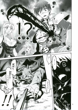 Page 4 of Yotogino Ojikan 4