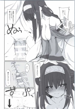 Page 19 of Kimi no Mune ni Tsutsumarete