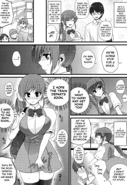 Page 143 of Hatsujou Days