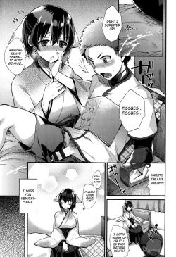 Page 66 of Hatsujou Days