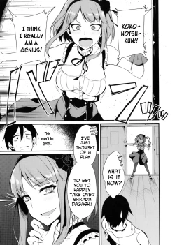 Page 4 of Otona no Dagashi