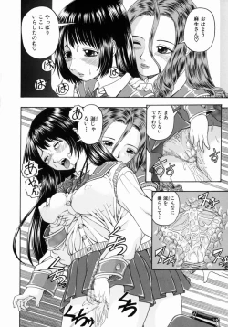 Page 33 of Issho ni Shiyou yo