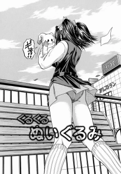 Page 78 of Issho ni Shiyou yo