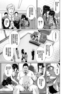 Page 38 of Yome Kounyuu ShimashitaCh. 1-4
