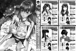 Page 3 of Yome Kounyuu ShimashitaCh. 1-4