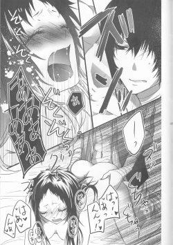 Page 56 of Shirokuro no Hanayome