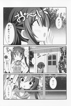 Page 13 of Panic X Panic