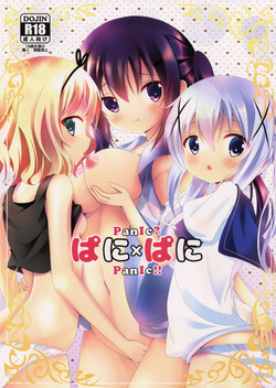 Download Panic X Panic