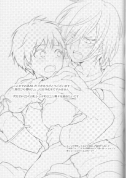 Page 37 of Kin Neko Patience