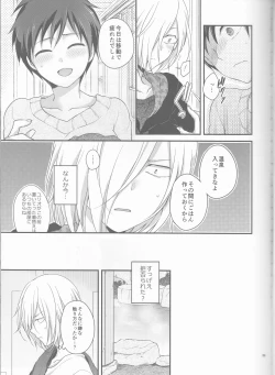 Page 9 of Kin Neko Patience