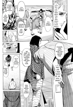 Page 18 of Shinjuiro no Zanzou - Pearl Grey Afterimage Ch. 1