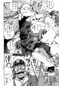 Page 131 of Anime Jigoku | Anime Hell