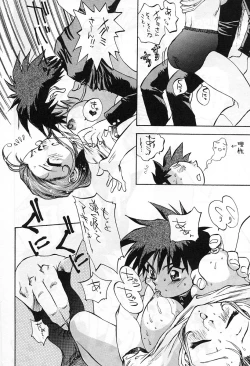 Page 35 of Anime Jigoku | Anime Hell