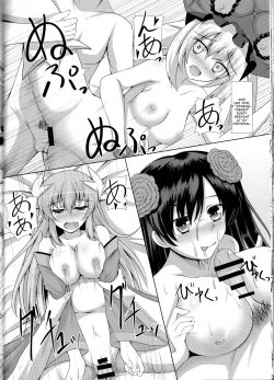 Page 25 of Order of Night