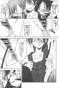 Page 101 of St. Margareta Gakuen