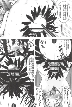 Page 114 of St. Margareta Gakuen