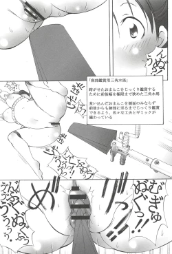 Page 13 of St. Margareta Gakuen